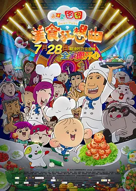 色情明星性丑闻