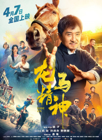 国产伦码精品一区二区